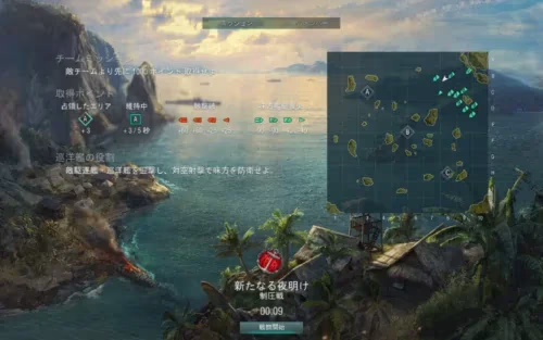 『World of Warships』βテストプレイレポートのプレイ画面3