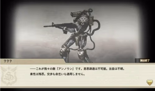 『シューティングガール』プレイレポートのプレイ画面3