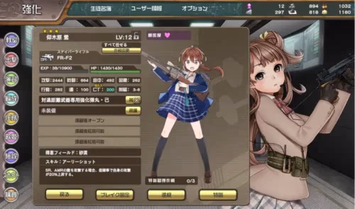 『シューティングガール』プレイレポートのプレイ画面6