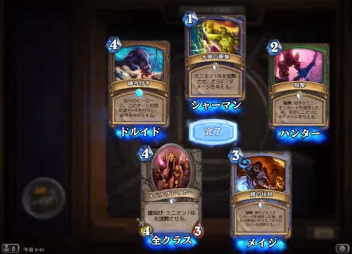 カードパックを引いて浮かれてるがこの後に後悔する人のカードパック