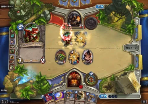 『ハースストーン』プレイレポートのプレイ画面4