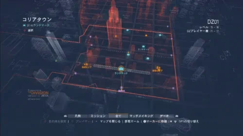 『ディビジョン』クローズドベータプレイレポートのプレイ画面1