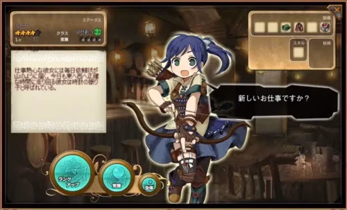 『ワンモア・フリーライフ・オンライン』オープンβテストプレイレポートのプレイ画面4