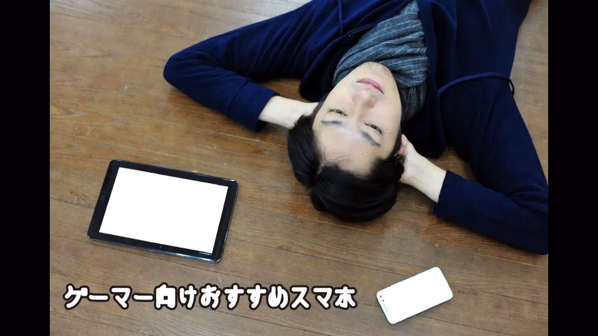 ゲーミング向けおすすめスマホランキングのアイキャッチ