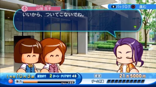 『パワプロ2016』を最近買った人のプレイレポートの画面7