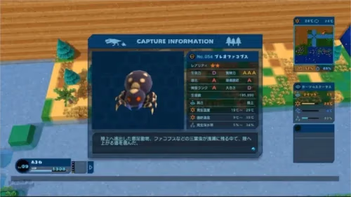 マインクラフトに出てるよね