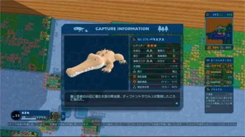 でかすぎてビビる