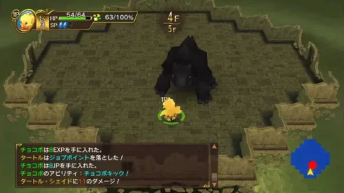 『チョコボの不思議なダンジョン エブリバディ!』のプレイ画面2