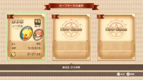 『チョコボの不思議なダンジョン エブリバディ!』のプレイ画面3