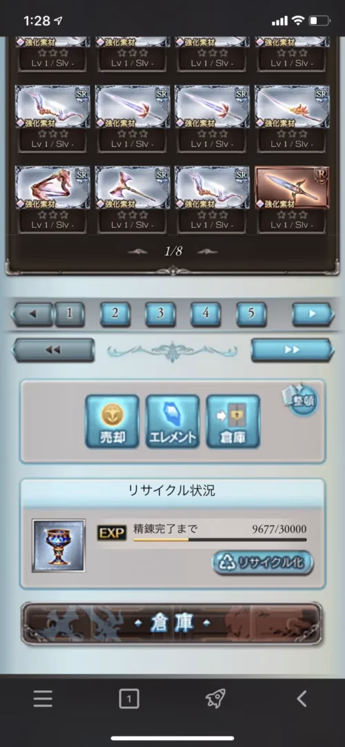 初心者向け・武器と召喚石をどうする？のプレイ画面4