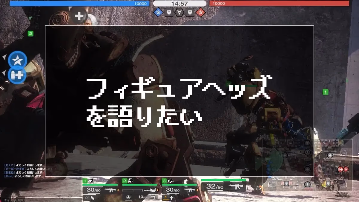 『フィギュアヘッズ』を語りたいのアイキャッチ