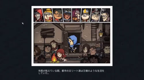 『Antihero』のプレイ動画1