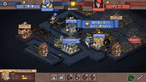 『Antihero』のプレイ動画4