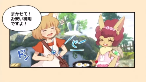 『ジラフとアンニカ』のプレイ画面1