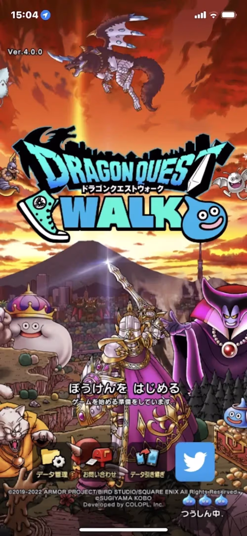 『ドラゴンクエストウォーク』の画面