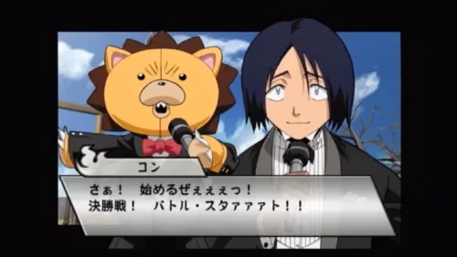 死神最強ペア決定戦の司会コンビ